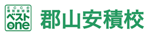 個別指導　ECC郡山安積校